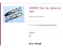 104034 ��� ���. ���� �� 2��.