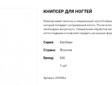 24038 ������� ��� ������ 002 L (ޣ����) � ������ ������� 24038ka 483 ���.png