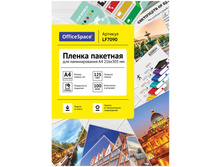 ������ ��� ������������� �4 OfficeSpace 216�303�� (125���) ������ 100�. 759,88.jpg