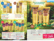 2016 04 cat ru 039.jpg