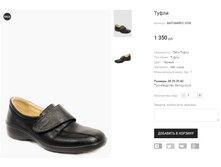 ��� MARKO 3338