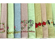 ��������� �������� 50*90 ���. 212