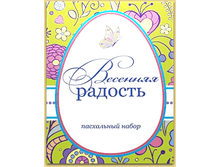 �������� ������� 4699302745021