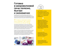 Catalogue 2016 ruspdf 04.jpg