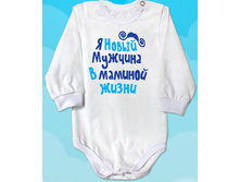 Novyj-muzhchina bodi d.jpg