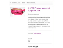 85227 ������ �������. ������ 1��.