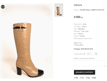 RZ+ART Elelsen 13ME075-190-Q515C