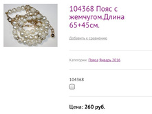 104368 ���� � ��������.����� 65+45��.