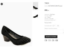 ��� VIGOROUS CLARA-WP ������