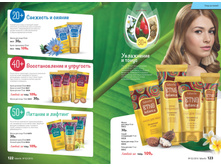 Cat-02-2016-small 62.jpg