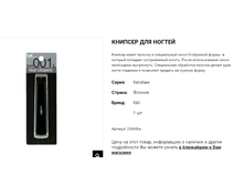 23640 ������� ��� ������ 001 L (ޣ����) � ������ ������� 23640ka 287 ���.png