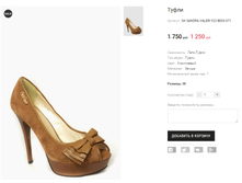 GK SANDRA VALERI Y23 B003-371