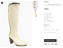 ��� Mea Balan NG1661-05-639BG