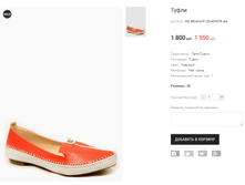 KIL Miratini F125-A9-N78 red