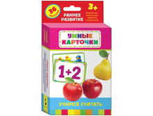 ����������� �������� ������ �������, 36��. 142,08.jpg