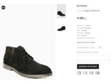 CC Basconi A603315-M