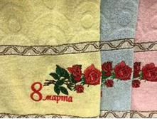 ��������� �������� 50*90 ���. 215