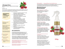 Small PDF Sengara 2015 39.jpg