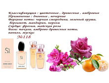 ���� �������� ARMELLE ������� ������