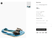 SP Halen Dougles 375-70