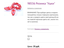 98536 ������� "����"