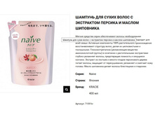 71591 Naive ������� ��� ����� ����� �����. Naive - �������� ������� � ����� ������. (����) 400 �� 281,00.jpg