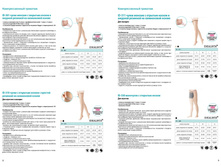 ������� 2016 page 05.jpg