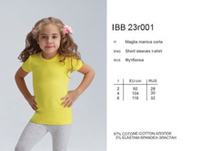 IBB23r001 Basic rib �������� (2-4-6) 115,00