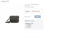 ������ 434.JPG