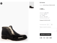 AK+KIL E.Dolani F3280-82 A90-4R