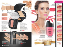 Cat-02-2016-small 31.jpg