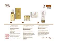 Le Petit Olivier body �������� 13.jpg