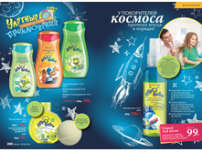 2016 04 cat ru 101.jpg