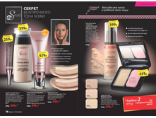 2016 03 cat ru 040.jpg