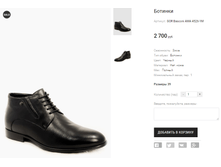 GOR Basconi AMA 4526-1M