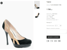 ��� NO ONE B438-1157BE