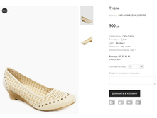 ��� AVENIR 2524-L085379D