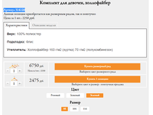 ������� 314120