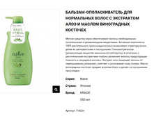 71602 Naive �������-�������������� ��� ���������� ����� ����������.Naive - �������� ����, 550 �� 500,00.jpg