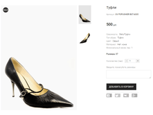 OV POPUSHIER B07-6005