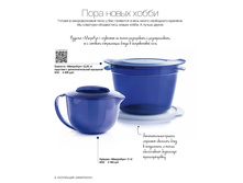 Catalogue 2016 ruspdf 08.jpg