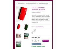 778731 ������� �������. ��� 119