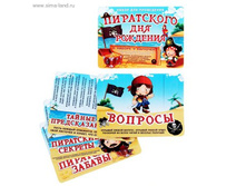 139205550-piratskiy dr.jpg