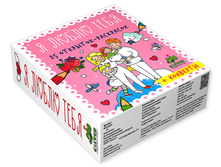 � ����� ����. 25 ��������-���������