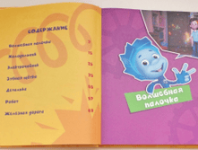 1454057742 94fe3438f36fae6a83322959899dbc70.png