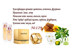 ���� �������� ARMELLE ������� ������