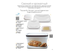 Catalogue 2016 ruspdf 53.jpg