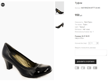 ��� RENZONI DF777-20-445