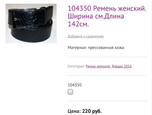 104350 ������ �������. ������ ��.����� 142��.