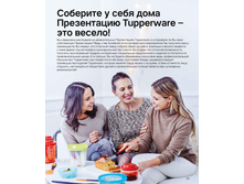 Catalogue 2016 ruspdf 59.jpg